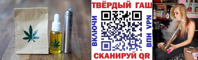 Еда ТГК марихуана  что такое   Нижневартовск 
