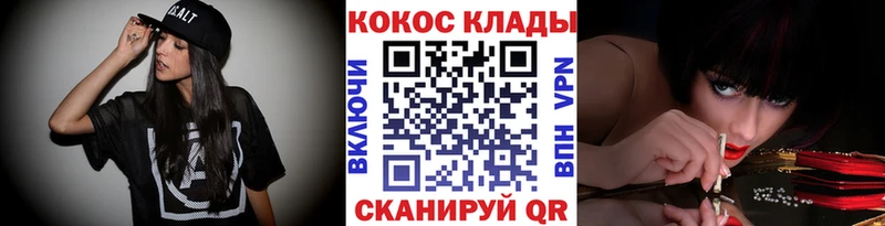 Cocaine Эквадор  дарнет шоп  Нижневартовск 