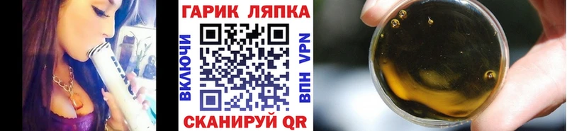 ГАШ Ice-O-Lator  Нижневартовск 