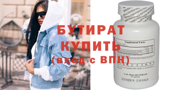 мефедрон Михайлов