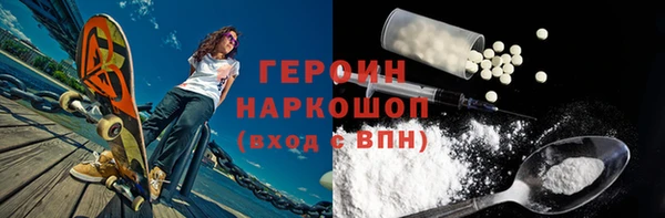 марки nbome Михайловка