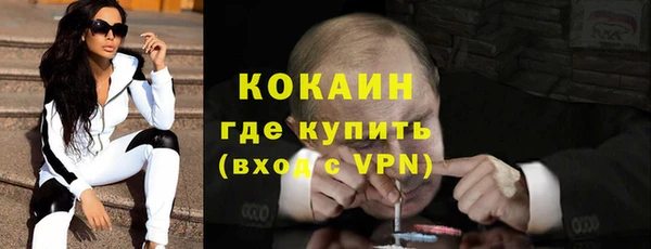 бошки Михайловск