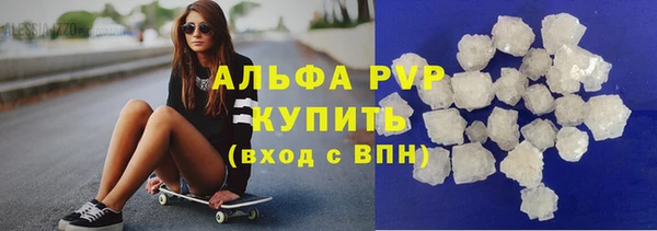 марки nbome Михайловка