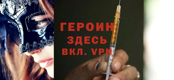 марки nbome Михайловка
