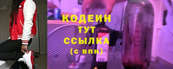 бошки Михайловск