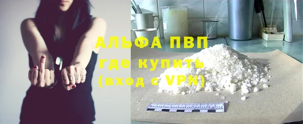 бошки Михайловск