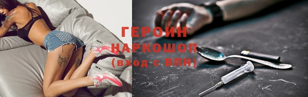 марки nbome Михайловка