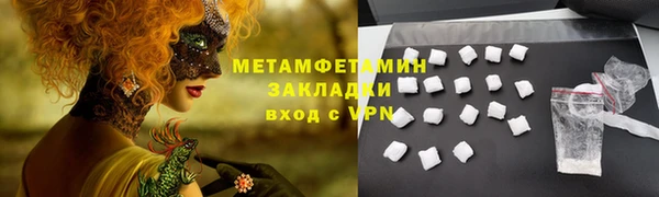 мефедрон Михайлов