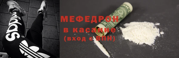 бошки Михайловск