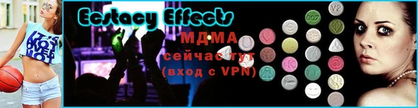 мефедрон Михайлов
