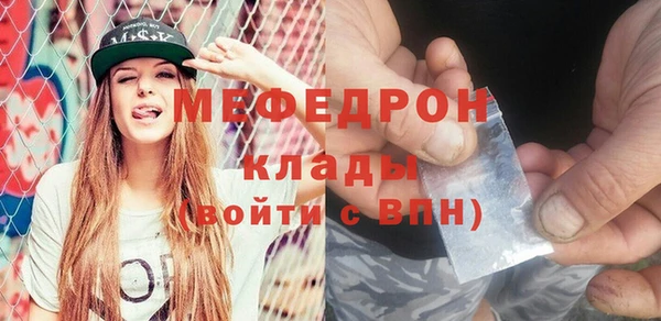 мефедрон Михайлов
