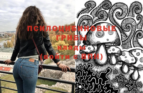 мефедрон Михайлов