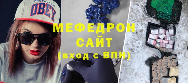 марки nbome Михайловка
