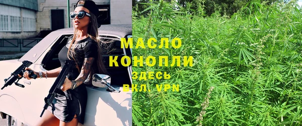 марки nbome Михайловка