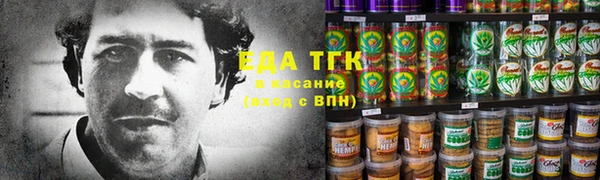 бошки Михайловск