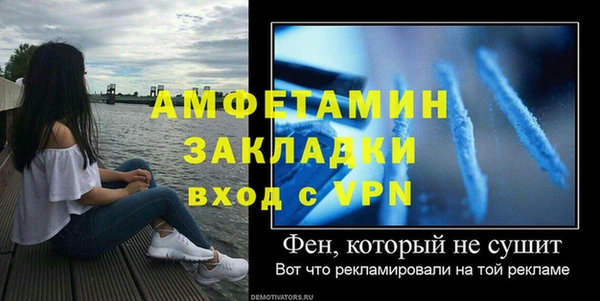 марки nbome Михайловка