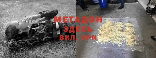 марки nbome Михайловка