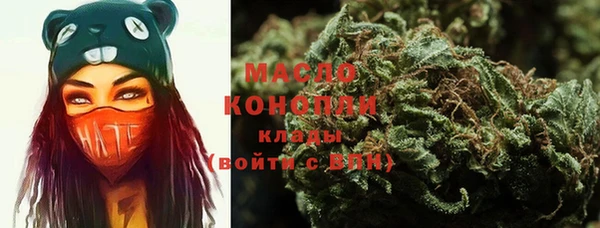 марки nbome Михайловка