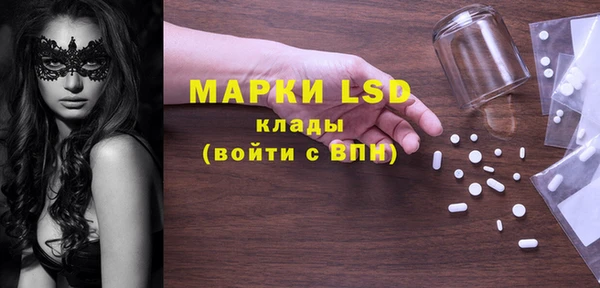 бошки Михайловск