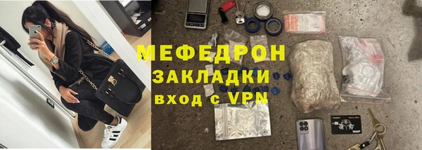 марки nbome Михайловка