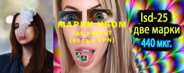 марки nbome Михайловка