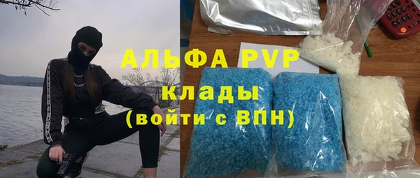 мефедрон Михайлов