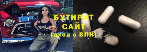 бошки Михайловск