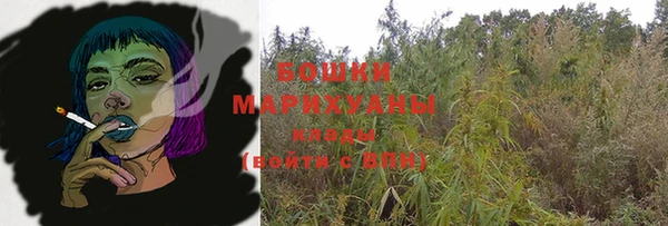 марки nbome Михайловка
