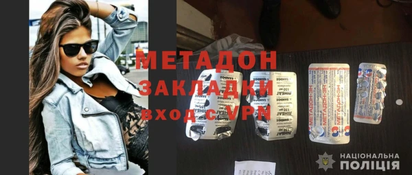 мефедрон Михайлов
