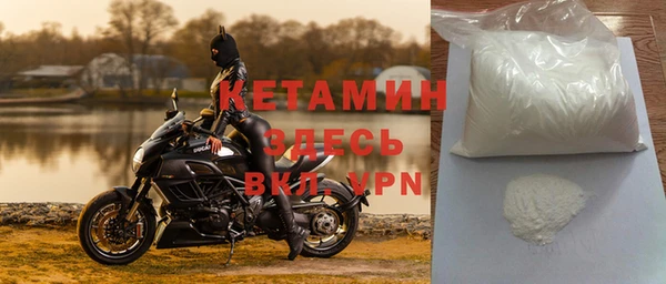 мефедрон Михайлов