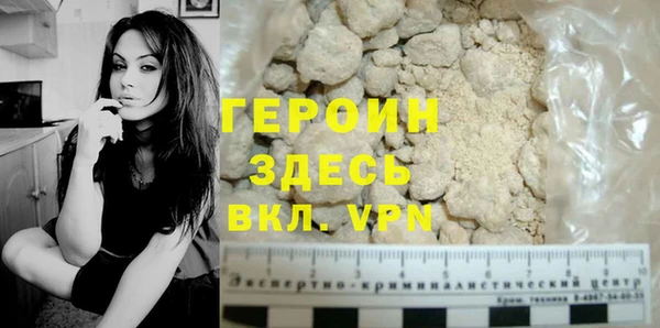 мефедрон Михайлов