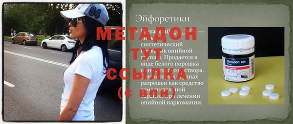 бошки Михайловск