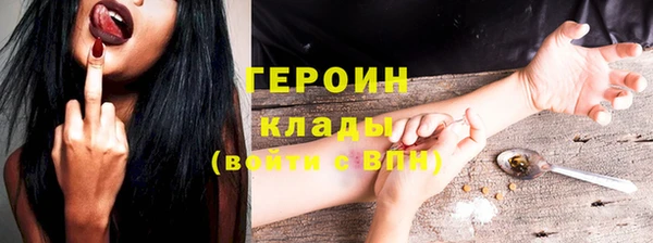 марки nbome Михайловка