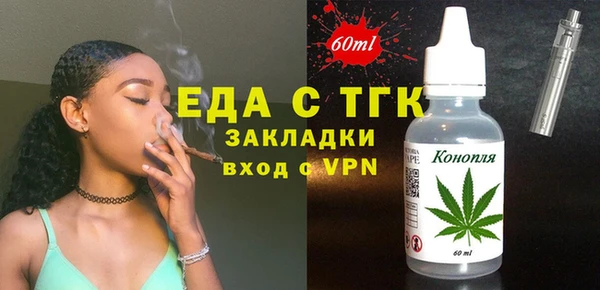 мефедрон Михайлов