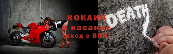 бошки Михайловск
