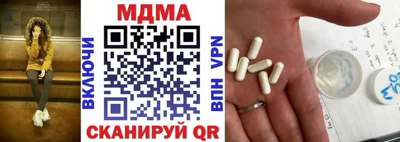 ОМГ ОМГ зеркало  Нижневартовск  МДМА Molly  хочу  