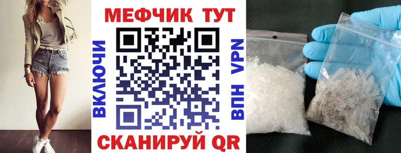 Мефедрон 4 MMC  где продают наркотики  Нижневартовск 