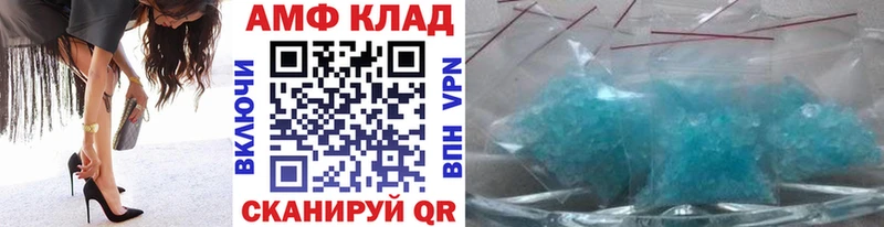 МЕТАМФЕТАМИН кристалл  Нижневартовск 