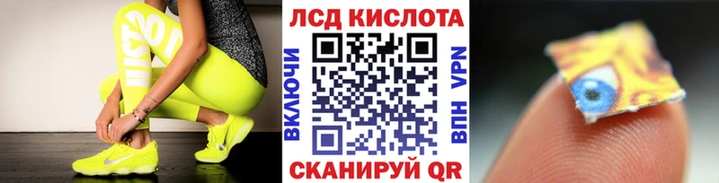 Марки N-bome 1,8мг  Нижневартовск 